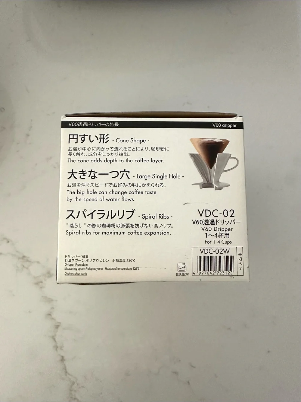 BRAND NEW - HARIO V60 Pour-Over Coffee Dripper